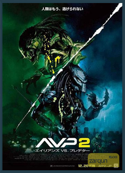 avp2.jpg