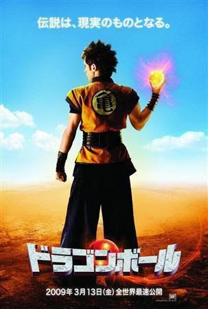 dragon-ball-poster.jpg