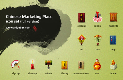 05-chinese-marketing-place.jpg